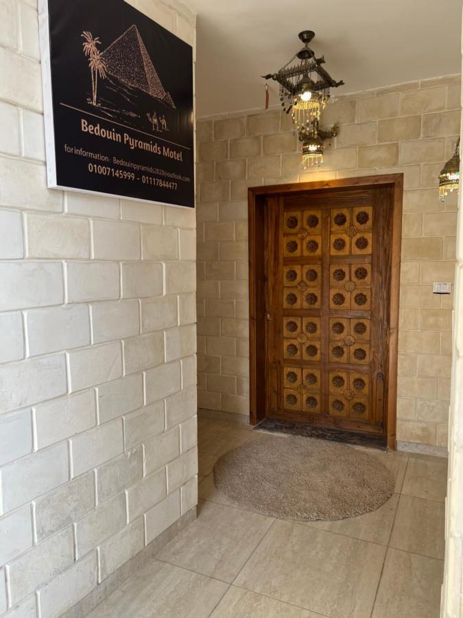 Hotel Bedouin Pyramids View Kafret el-Gabal Zewnętrze zdjęcie