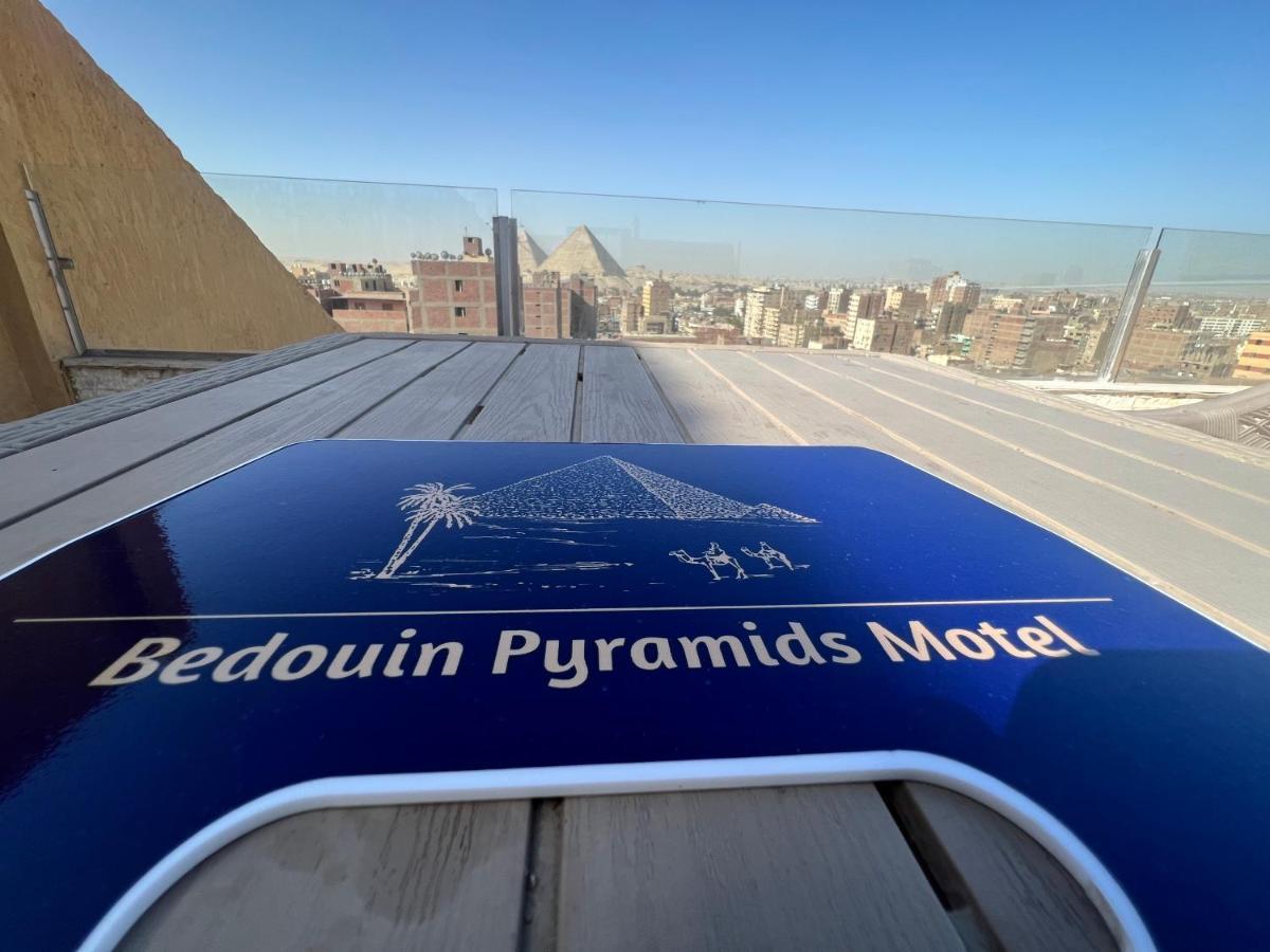 Hotel Bedouin Pyramids View Kafret el-Gabal Zewnętrze zdjęcie